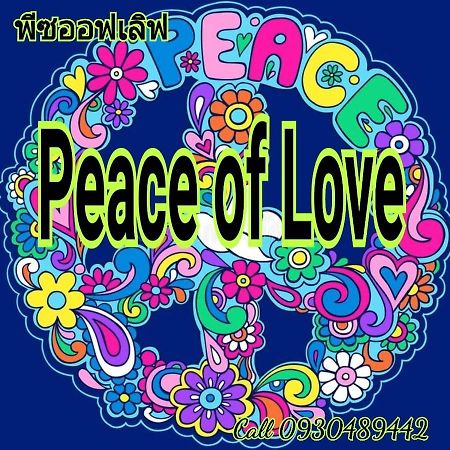 Peace Of Love Pai Esterno foto
